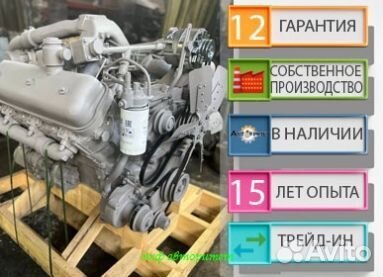 Двигатель ямз 236бе