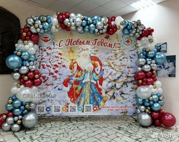 Оформление входной группы, гирлянда из шаров