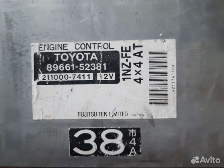 Эбу блок управления двигателем Toyota Funcargo