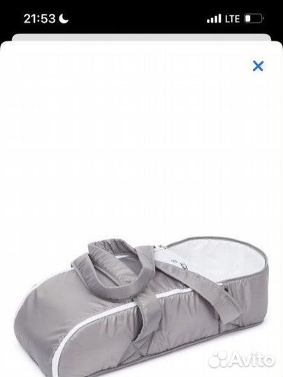 Переноска для новорожденного