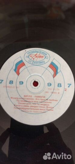Виниловая пластинка битлз помогите