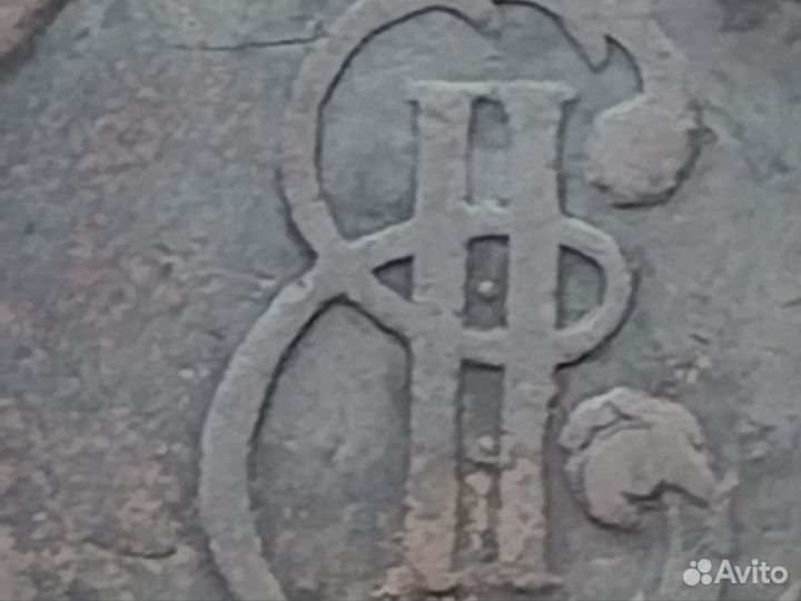 Старинная монета 1768 год, номинал 5 копеек