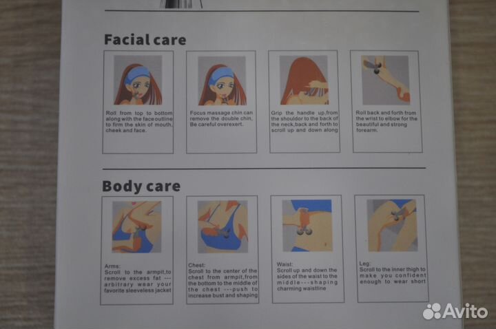 Массажёр для лица и тела 3D Massager