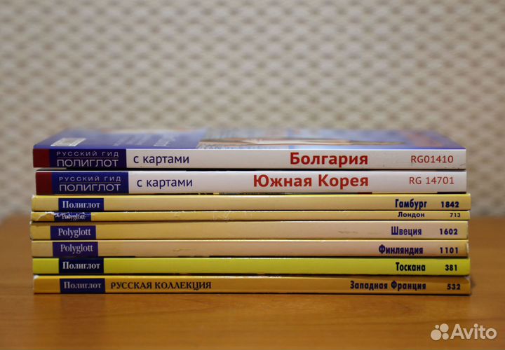 Путеводители Вокруг Света,Berlitz,Bradt,NG,T.Cook