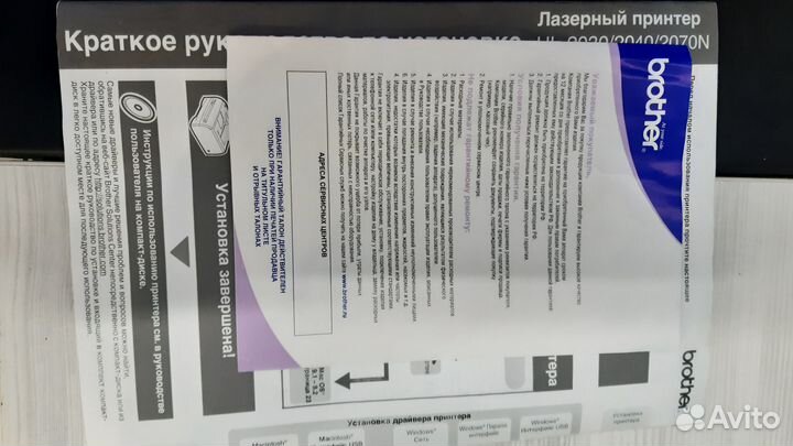Лазерный Принтер Brother HL-2030R