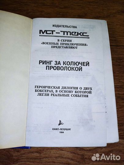 Г.И.Свиридов 