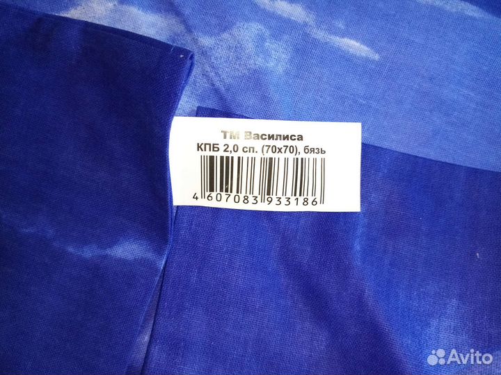 Комплект постельного белья 2х спальный новый