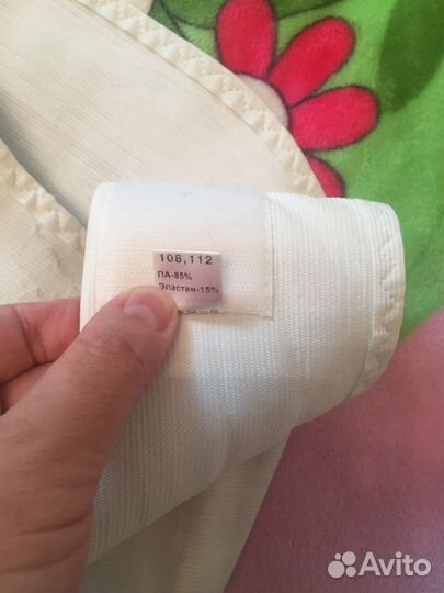 Бандаж дородовой (послеродовой)