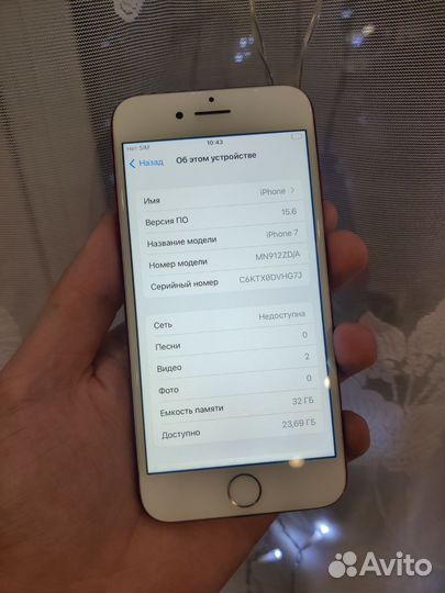 iPhone 7, 32 ГБ