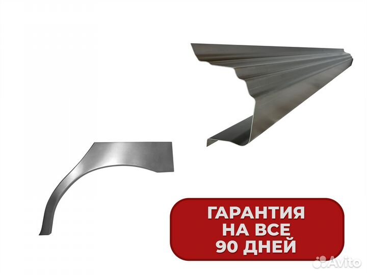 Ремонтные пороги и арки Ваз LADA Вартемяги