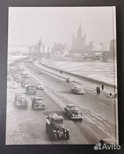 Альбом Москва в фотографиях 1945-1950-е