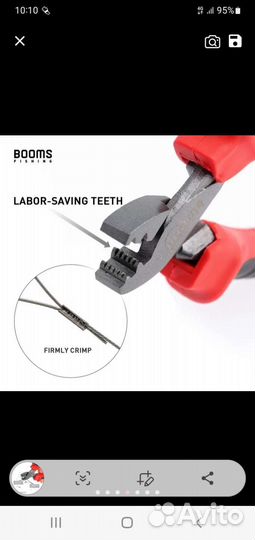 Набор для монтажа поводков