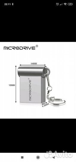 Флешка 32гб в мини флешка в магнитолу