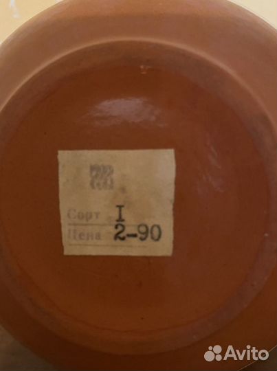 Чаша керамическая, солонка Украина 1988г