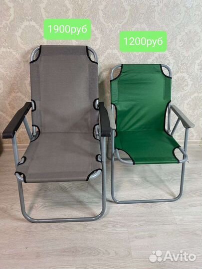 Складные туристические стулья кресла новые