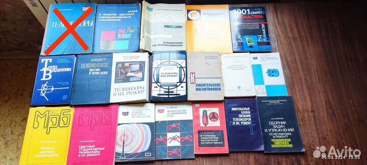 Книги по радиотехнике, справочники СССР и др