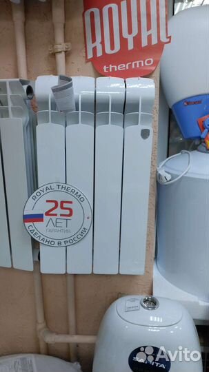 Радиатор отопления