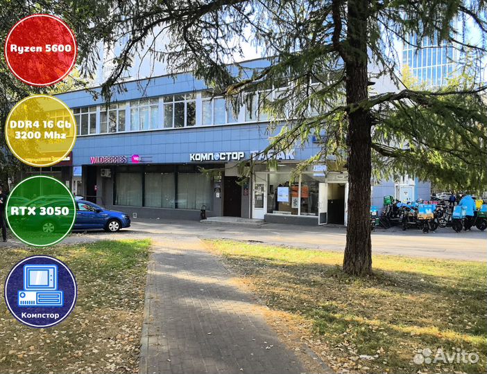 Сборки пк AMD5600-RTX3050-16DDR4-BPD4786132590-A520