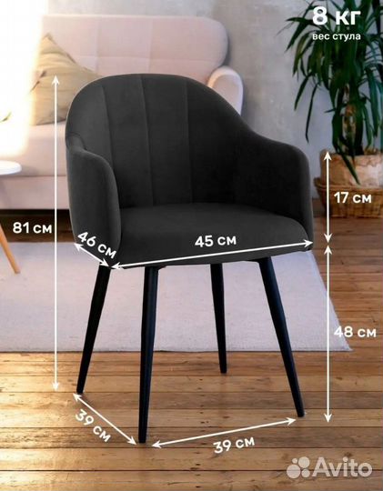 Стулья для кухни и гостиной мягкий серый, новый