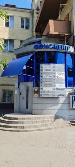 Офисное помещение, 21 м²