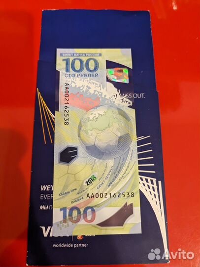 Купюра 100 р. ч.м. по футболу 2018