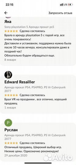 Аренда PS4/PS5 /прокат PlayStation/аренда пс 4/пс5