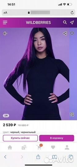 Рашгард женский спортивный