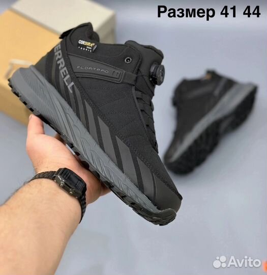 Кроссовки мужские зимние