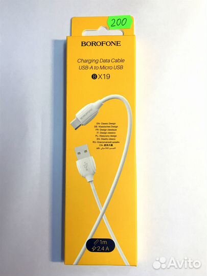Кабель microusb BX19 1M белый borofone (orig)