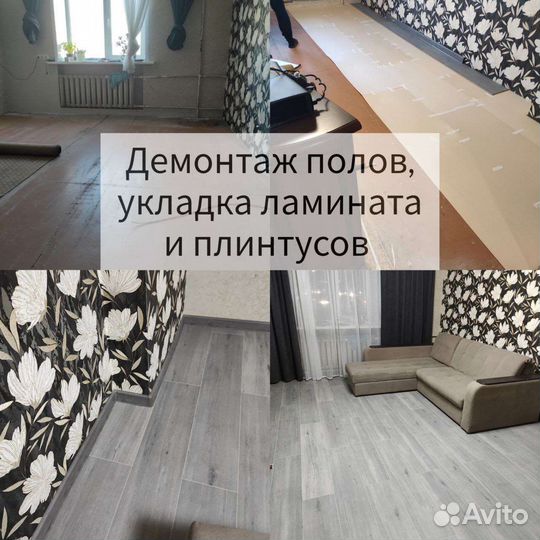 Мастер на час, сборка мебели, сантехник, электрик