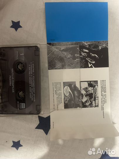 Аудиокассеты