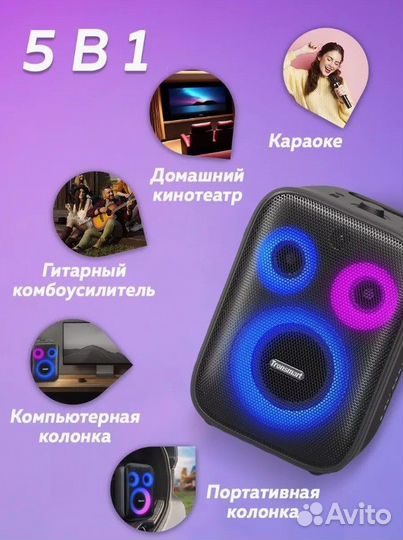 Tronsmart Halo 200 Basic 120W Новая