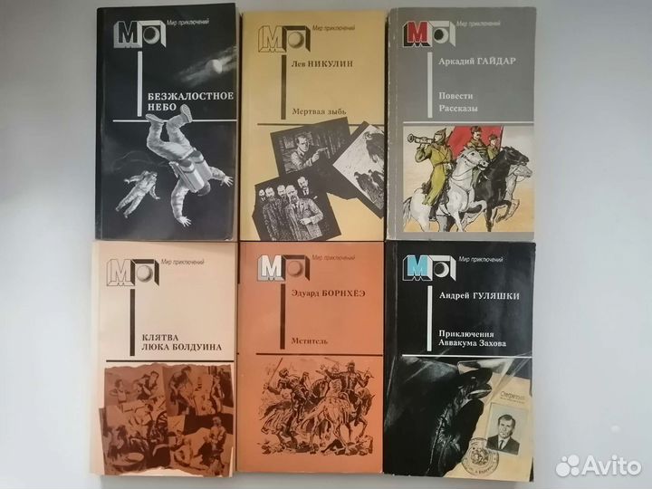 Книги из серии 