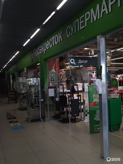 Торговая площадь, 19.7 м²