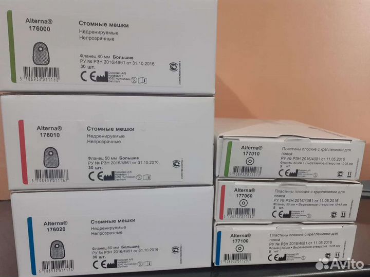 Калоприемники двухкомпонентные coloplast braun