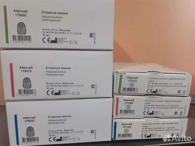 Калоприемники двухкомпонентные coloplast braun