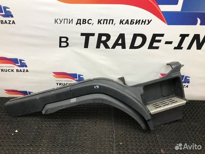 Корпус подножки правый Volvo FM