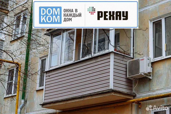 Остекление балконов и лоджий, коттеджей