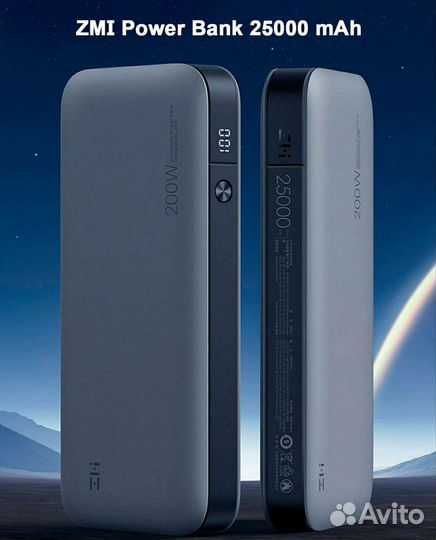 PowerBank ZMI QB826 25000mAh 200Вт Новые