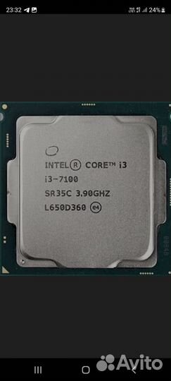 Intel core i3-7100