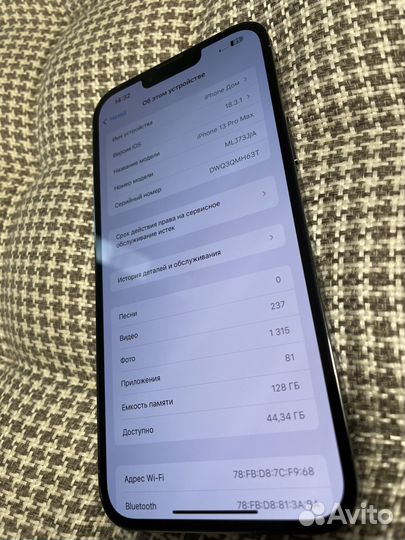 iPhone 13 Pro Max, 128 ГБ