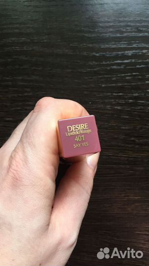 Помада люкс