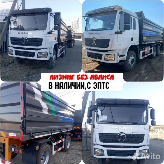 Shacman (Shaanxi) L3000, 2023