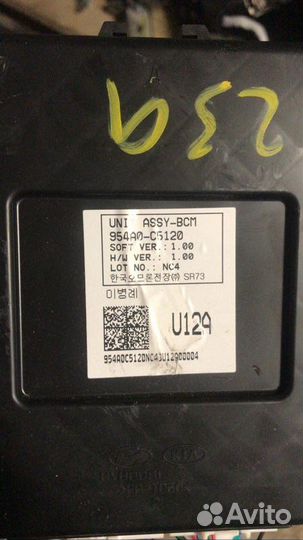 Блок управления Kia Sorento Prime UM D4HA 4WD 2019