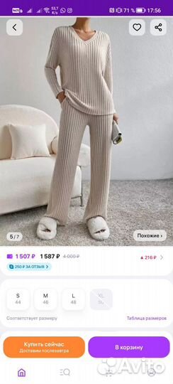 Костюм женский оверсайз