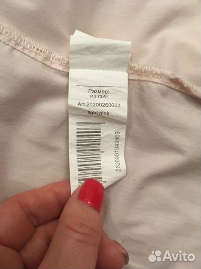 Рубашка школьная 140