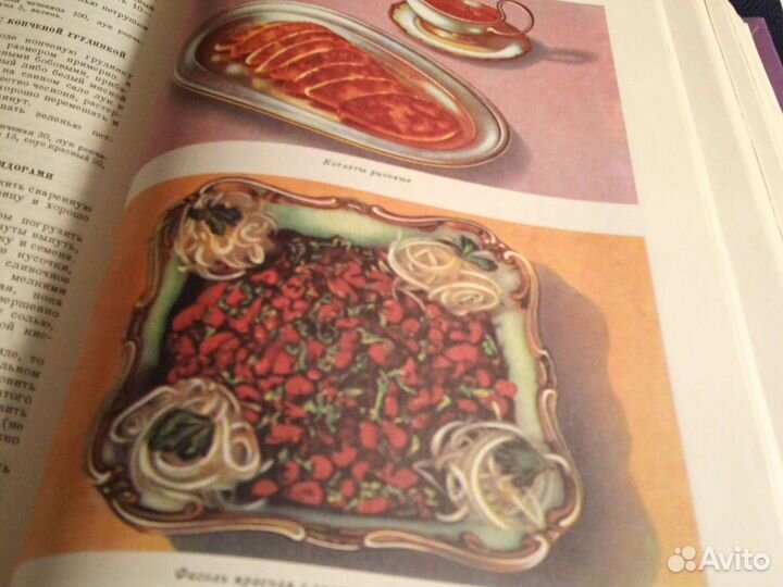 Кулинария, 1955 год