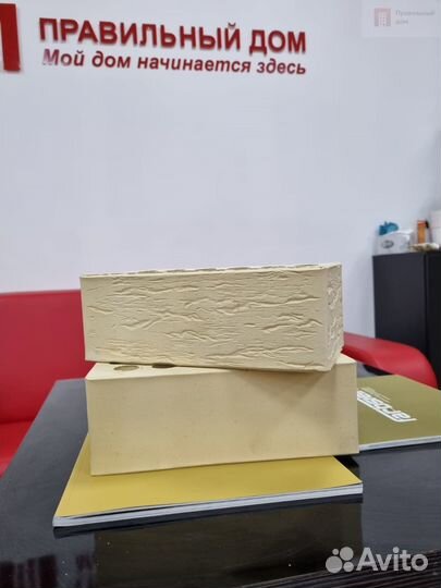 Кирпич полуторный пшеничное лето