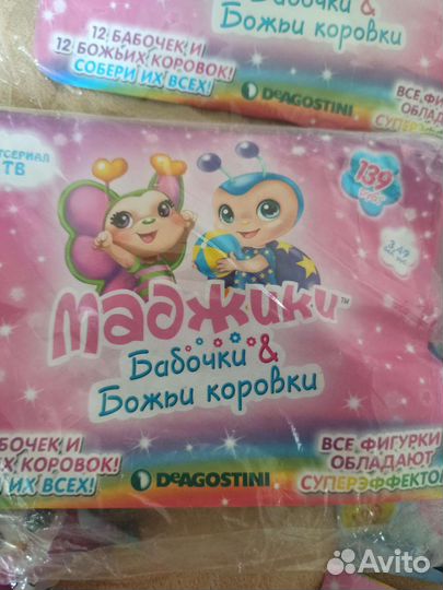 Маджики пингвинята, бабочки и божьи коровки