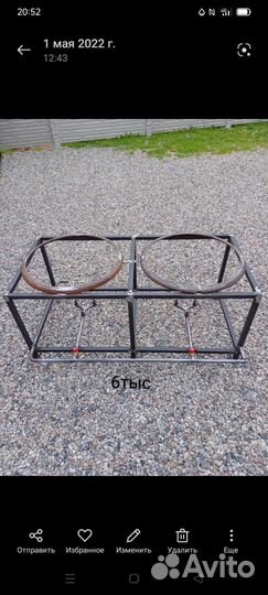 Очаг для казана